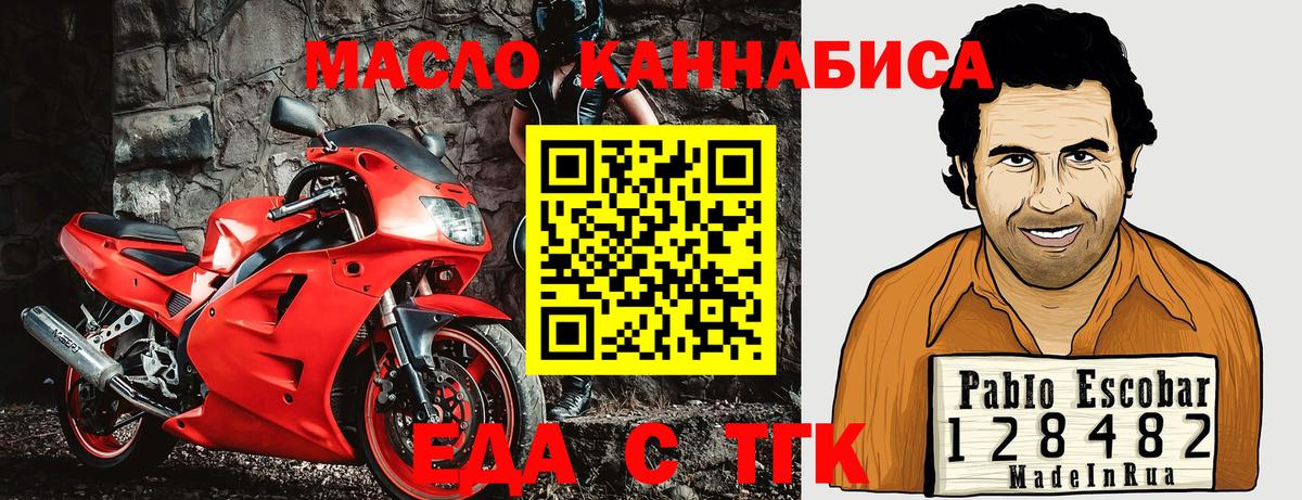 Canna-Cookies конопля  Вход с VPN  Светлоград 