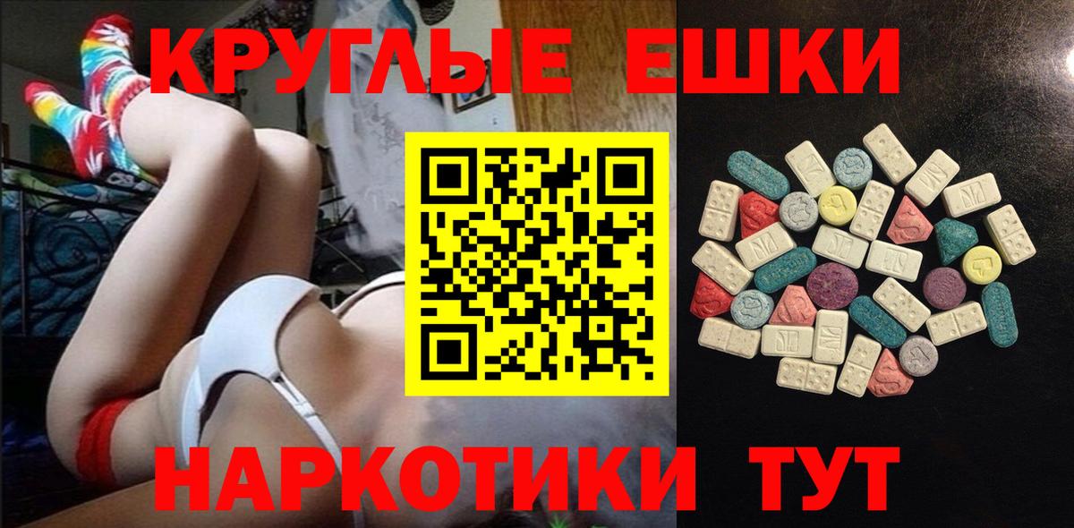 Экстази louis Vuitton  Экстази  ЭКСТАЗИ 300 mg  ссылка на мегу ONION  Вход с VPN  Светлоград 
