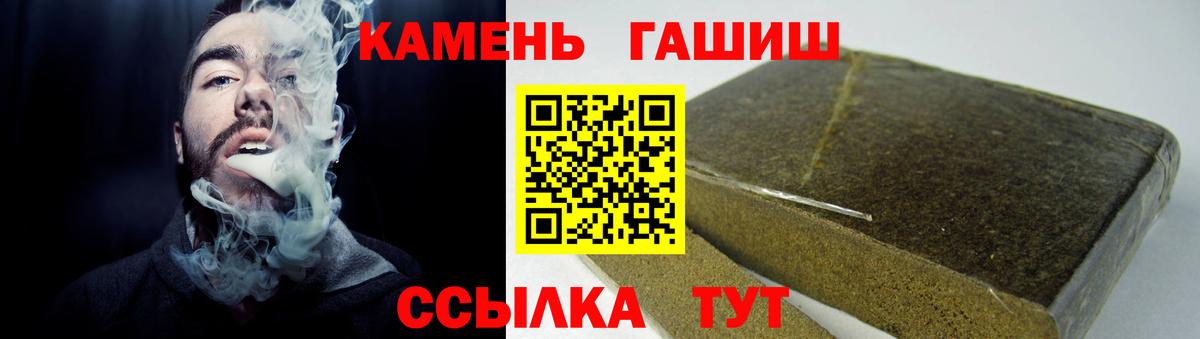 хочу наркоту  Вход с VPN  Светлоград  ГАШИШ AMNESIA HAZE  ГАШ AMNESIA HAZE 