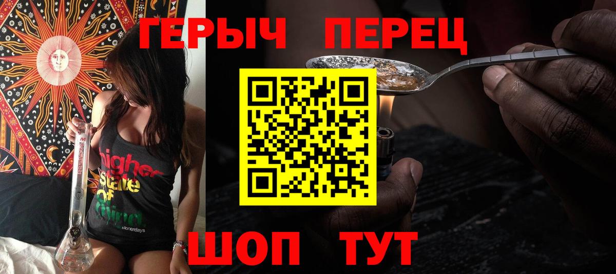 ГЕРОИН Афган  Вход с VPN  ГЕРОИН  Светлоград 