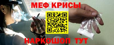 крисы Будённовск