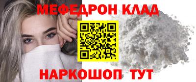 ALPHA-PVP Бузулук