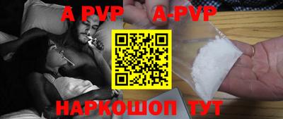 крисы Будённовск