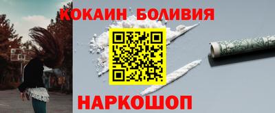 крисы Будённовск