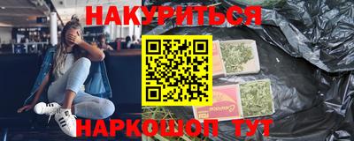 ALPHA-PVP Бузулук