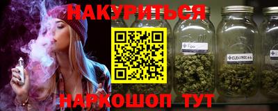 ALPHA-PVP Бузулук