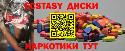крисы Будённовск