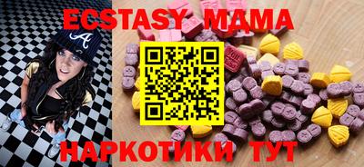 крисы Будённовск