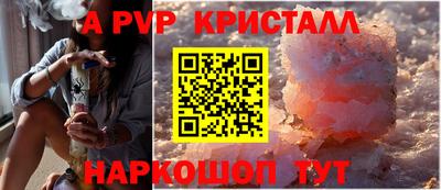 крисы Будённовск
