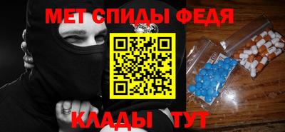 крисы Будённовск