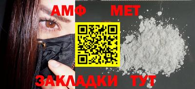 ALPHA-PVP Бузулук