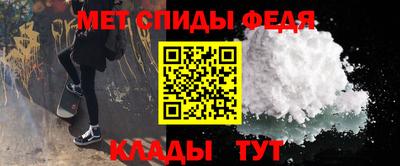 ALPHA-PVP Бузулук