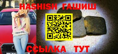 крисы Будённовск