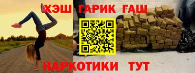 крисы Будённовск