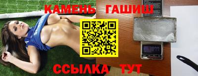 крисы Будённовск
