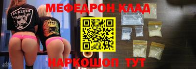 ALPHA-PVP Бузулук