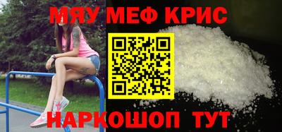 крисы Будённовск