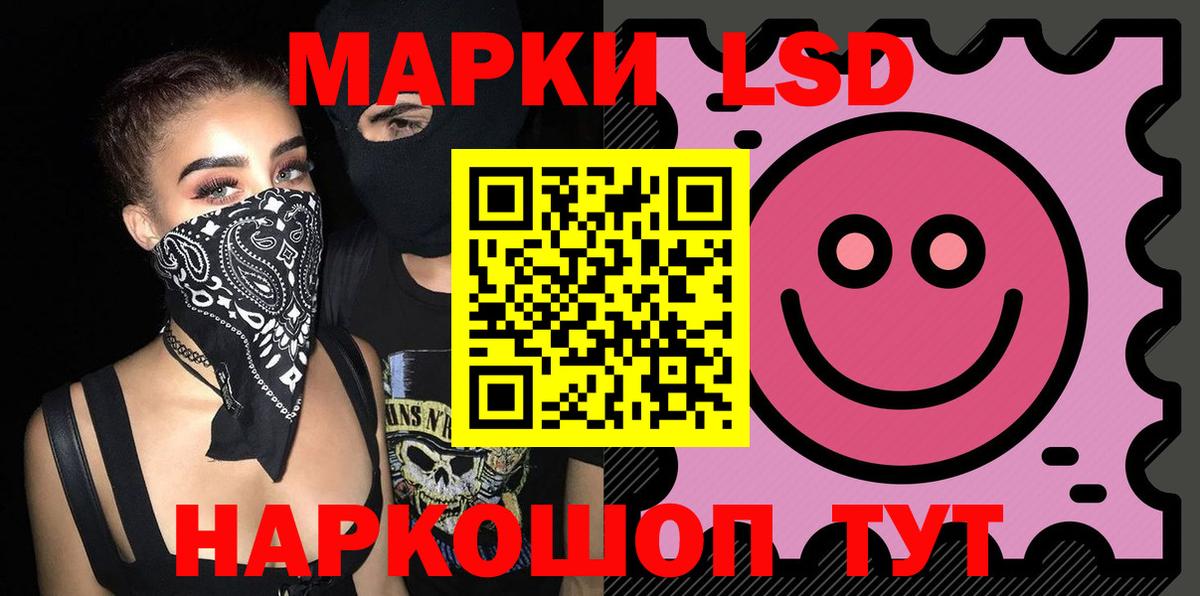 MEGA как зайти  Вход с VPN  ЛСД экстази ecstasy  Светлоград  ЛСД экстази ecstasy 