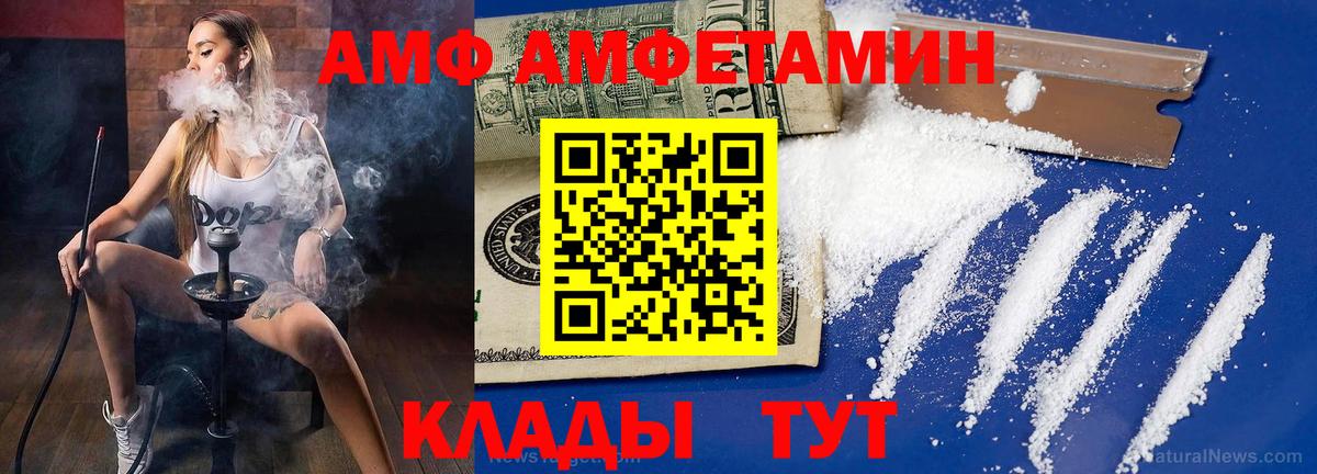 Метамфетамин пудра  МЕТАМФЕТАМИН  Светлоград  Вход с VPN  Метамфетамин пудра 