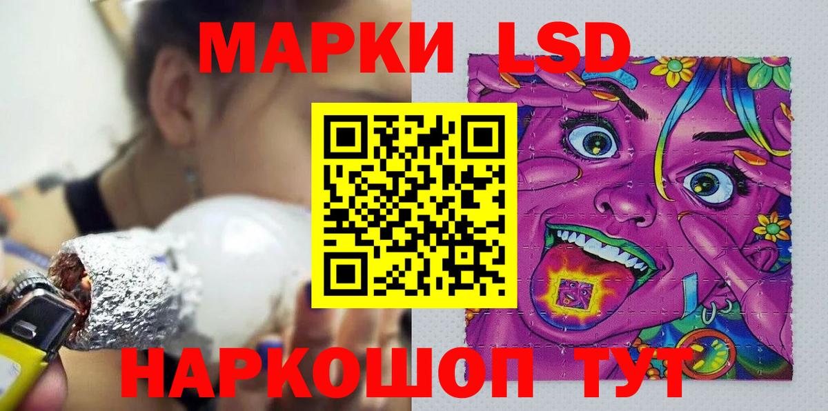 Марки N-bome 1,5мг Светлоград