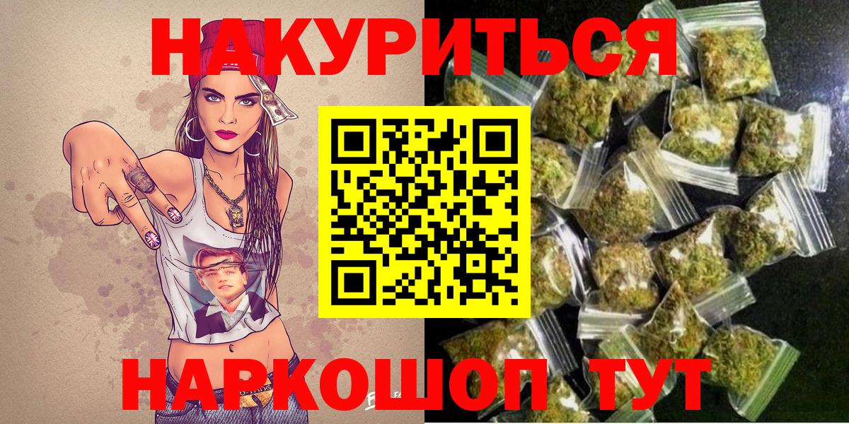 Марихуана OG Kush  МАРИХУАНА ГИДРОПОН  Каннабис MAZAR  Светлоград  Шишки марихуана LSD WEED  Вход с VPN 